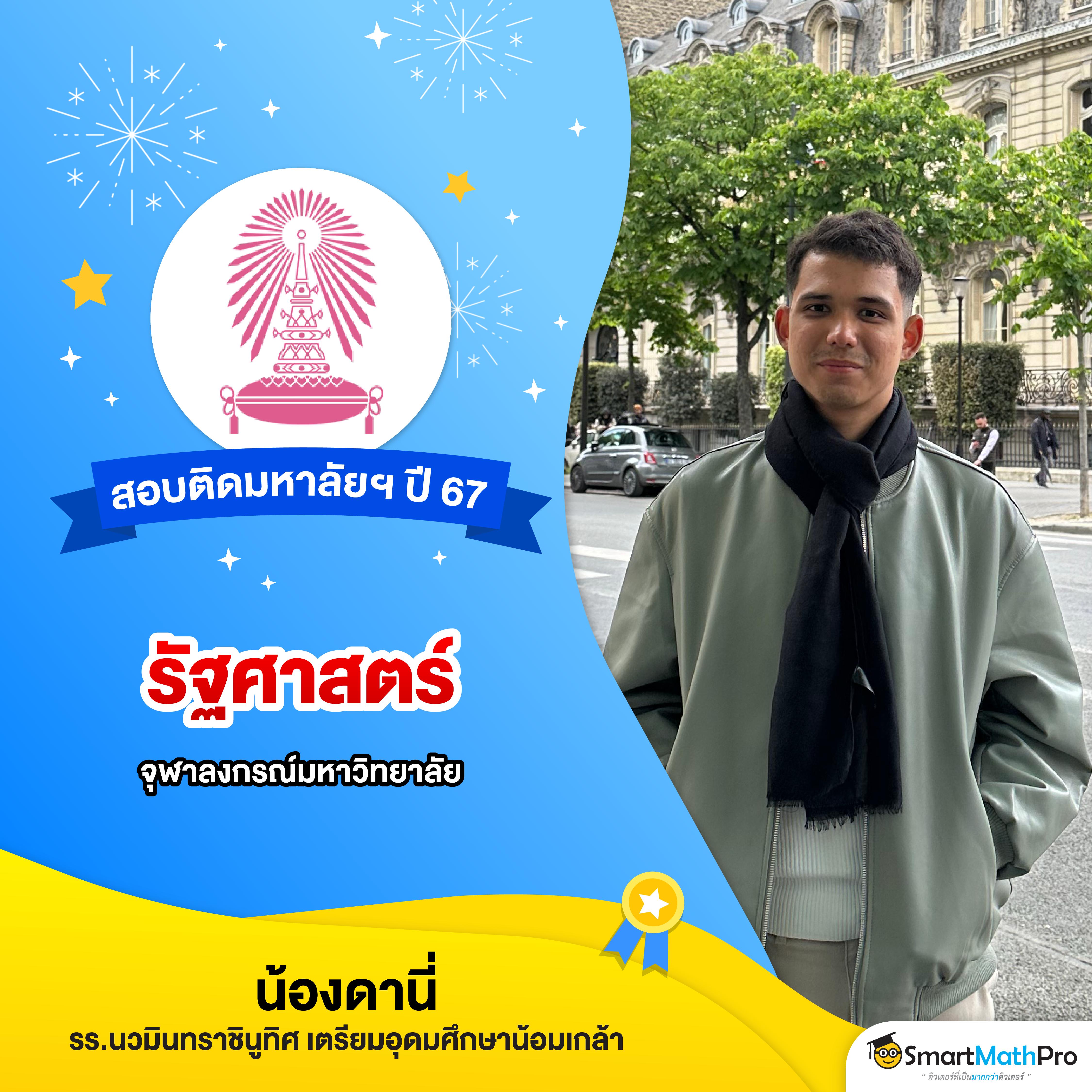 Men's Competition Barbell Set