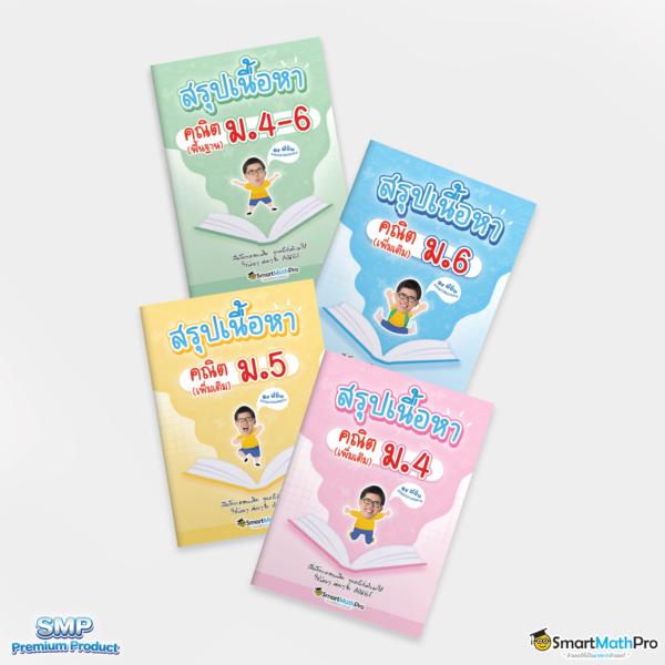 Men's Competition Barbell Set